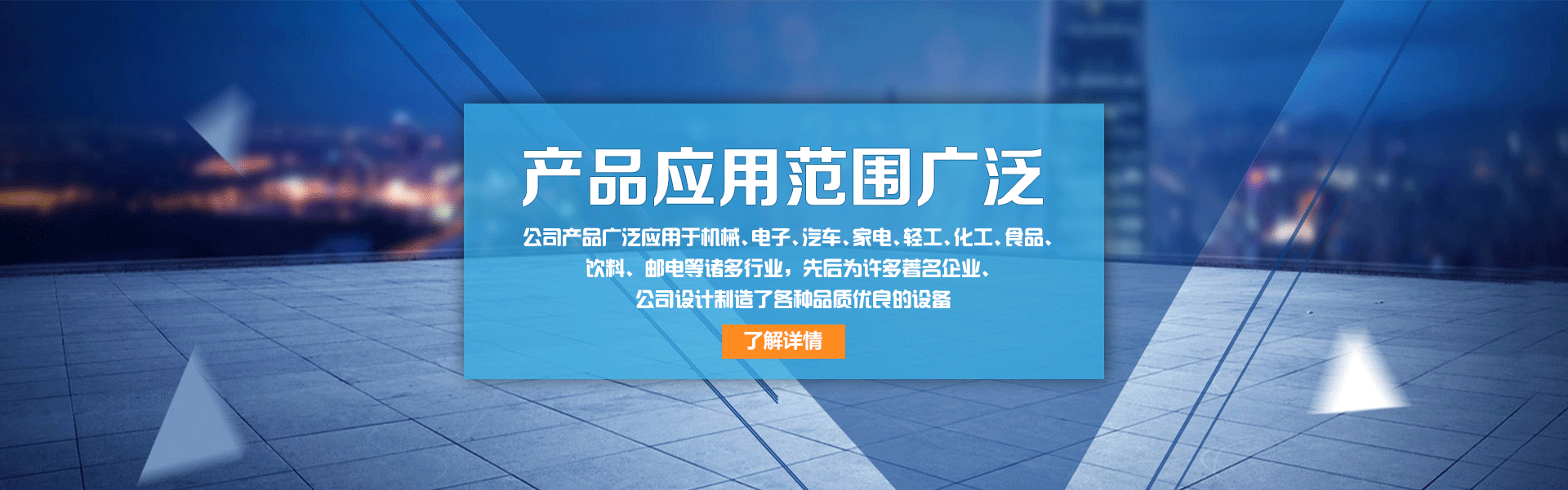 成都自動(dòng)化生產(chǎn)線(xiàn)